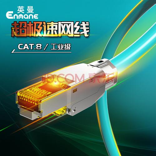 网线屏蔽家用高速网络带水晶头七类超六类万兆千兆连接路由器电脑工程