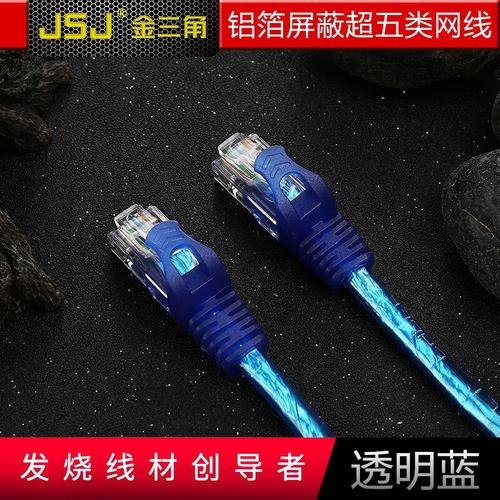 甬威rj45网线连接器 8p8c网络水晶头对接头 电脑网线延长直通头